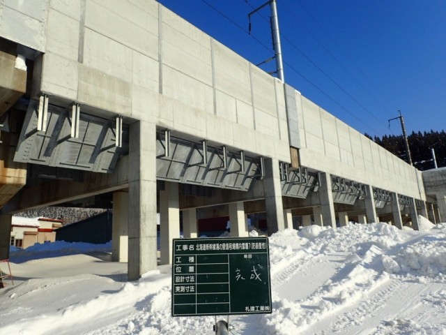 全景