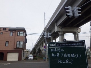 完了全景(L)