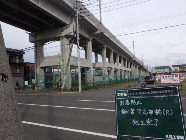 完了全景(R)