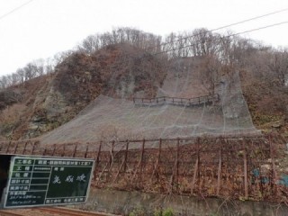 完了全景