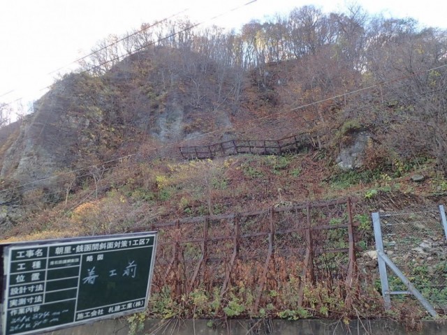着手前