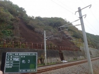 完了全景（法面補強工）