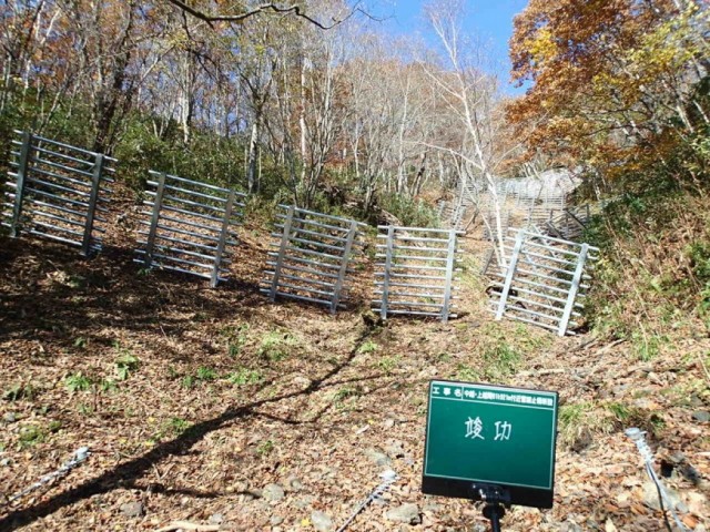 完了全景
