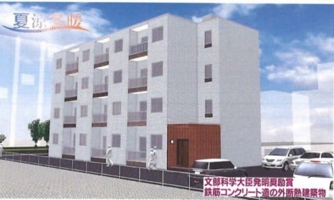 レジデンス大縄町　外断熱工法
