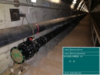 完了全景(竜飛側_始点方)