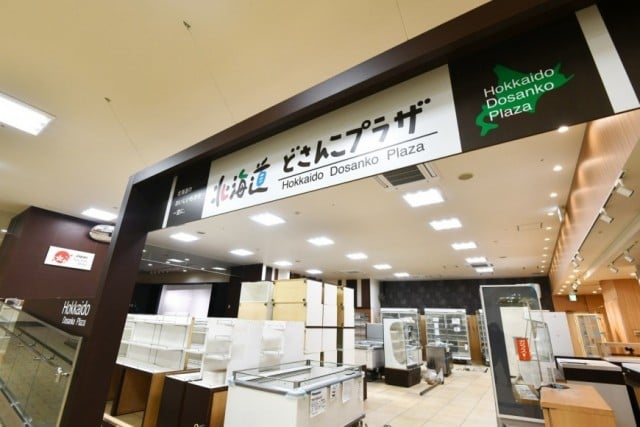 物産コーナー