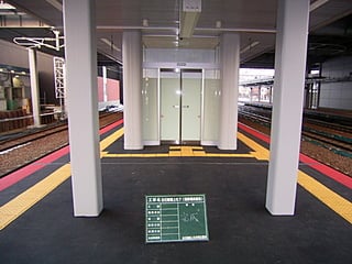 白石駅橋上化７（乗降場床版他）